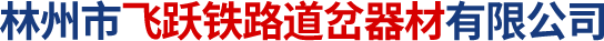 無尾鋼絲螺套